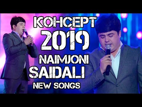 Видео: Наимчони Саидали - Харфҳои ногуфта | Консерт 2019 кисми 1