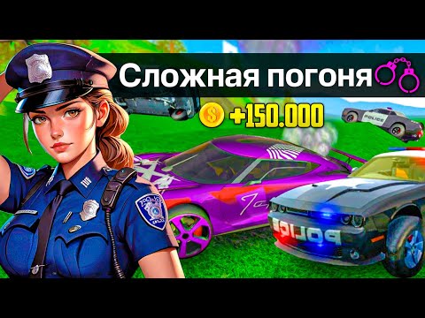 Видео: 👮🏻‍♂️САМАЯ СЛОЖНАЯ ПОГОНЯ В СИМУЛЯТОР АВТОМОБИЛЯ 2! САМОЕ СЛОЖНОЕ ЗАДАНИЕ В CAR SIMULATOR 2 UPDATE