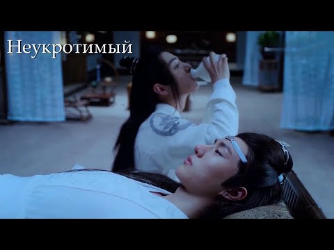 Видео: "Молодой господин Лань сам упал мне в руки" Неукротимый: Повелитель Чэньцин 陈情令【Сяо Чжань, Ван Ибо】