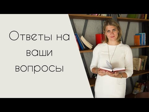 Видео: Закупки из Турции ОПТОМ. Ответы на ваши вопросы
