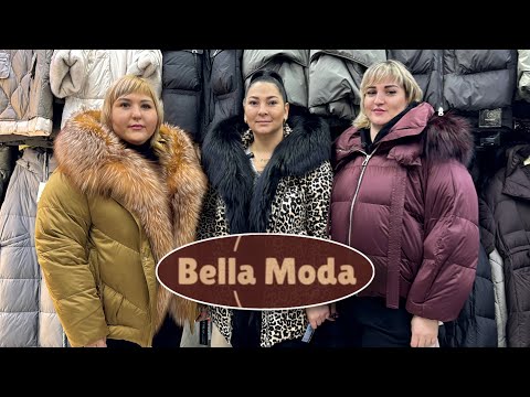 Видео: 🤍Bella Moda🤍 КУРТКИ, ПУХОВИКИ, ПАЛЬТО 🧥 С НАТУРАЛЬНЫМ МЕХОМ ✨42-74 размеры✨ Садовод