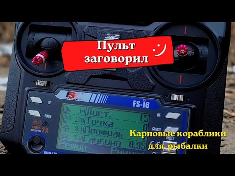 Видео: ПУЛЬТ ЗАГОВОРИЛ. Новый автопилот, новые функции, новые возможности - 1 часть (2023 )