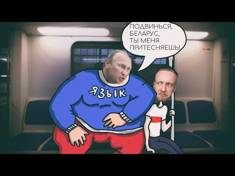 Видео: Этнацыд у Беларусі – ТУТЭЙШЫ ШЛЯХЦІЧ