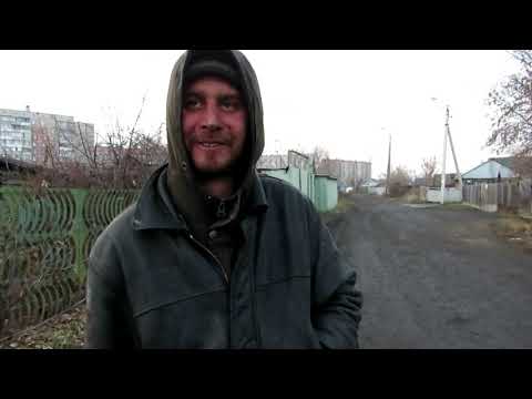 Видео: Копай, серый микрорайон, последние дни..