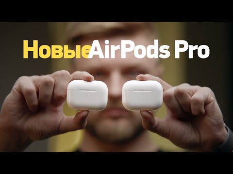 Видео: Обзор AirPods Pro 2 с Type-C и гайд по покупке AirPods