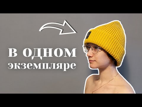 Видео: 15 вещей, которых ОДНА ШТУКА | минимализм&экономия | осознанное потребление
