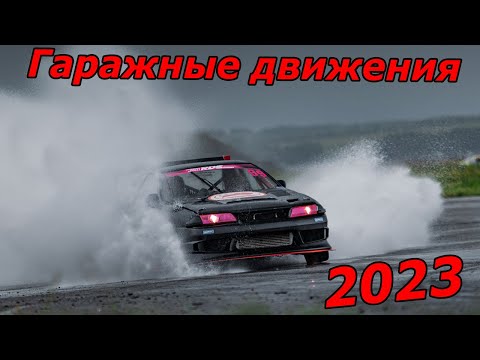 Видео: Сборка задней подвески skyline сезон 2023