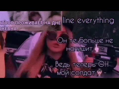 Видео: Пошлые/Романтические/Грустные переписки с Пейтоном