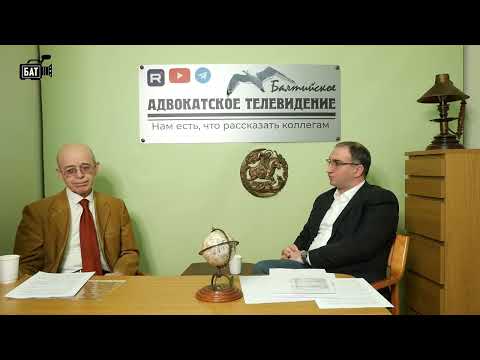 Видео: БАТ  Выпуск №21 «Когда финансы поют романсы».  Александр Мелешко и Александр Звонков»