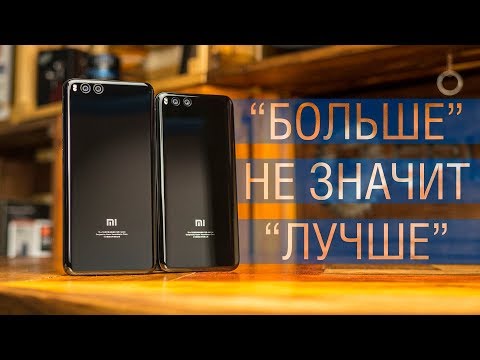 Видео: Сравнение Xiaomi Mi 6 и Mi Note 3 - два молодца, одинаковых с лица. Xiaomi Mi Note 3 или Mi6?