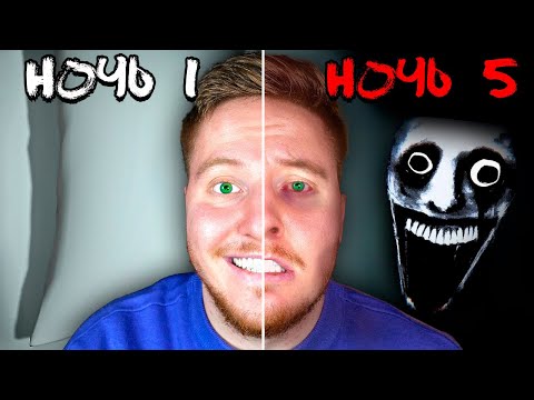 Видео: Я не СПАЛ 5 ДНЕЙ ИГРАЯ В ROBLOX...