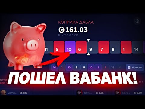 Видео: Психанул и Пошел.. ВАБАНК на CSFAIL! +ПИКЕМ 2 STAGE