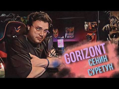Видео: МОЛОДОЙ ТАЛАНТ! GORIZONT - Сенин Сүрөтүң РЕАКЦИЯ