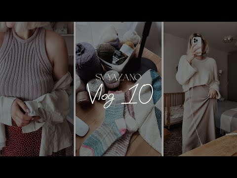 Видео: VLOG NO.10 | День Вязания на публике в Питере | Летнее вязание | Готовый джемпер и покупки