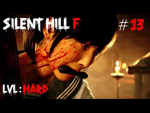 Видео: Silent Hill f | Прохождение #13 | Жестокий ритуал