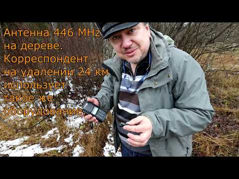 Видео: Дальность связи диапазона 27MHz в сравнении с диапазоном 433MHz
