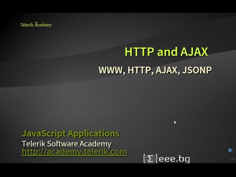 Видео: Уеб технологии - 09. HTTP и AJAX (2015)