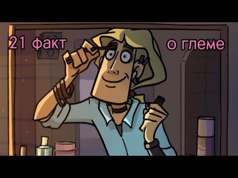 Видео: 21 факт о Глеме из метал фемели