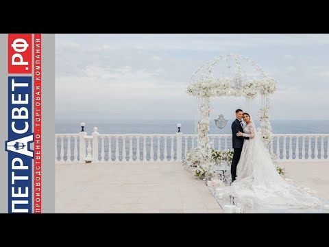 Видео: Свадьба Анастасии Макеевой и Романа Малькова свадебная арка свадебный декор ПЕТРАСВЕТ S4030
