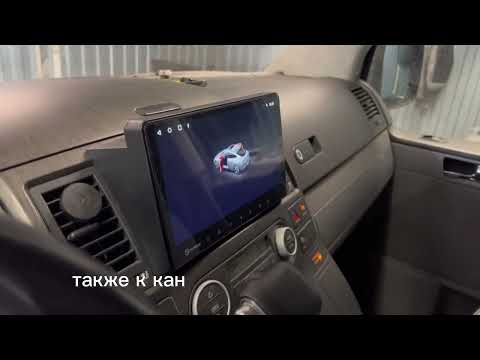 Видео: Странный #vwtransporter  Обзор после установки.