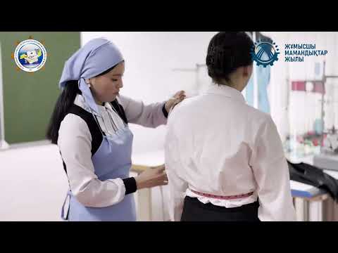 Видео: Мақталы аймақтың болашағы -  тігін өндірісінде