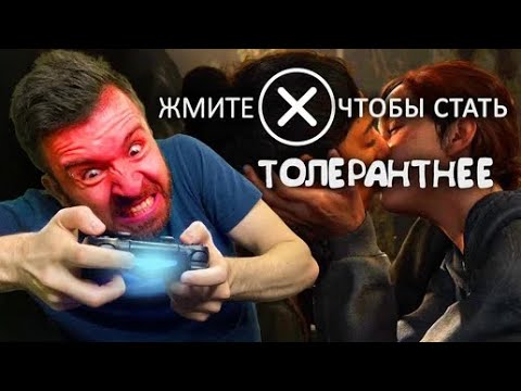 Видео: ВОСТОРГ ОТ The Last of Us 2 ПРЕВЫШАЕТ! - The Last of Us 2 Прохождение #3