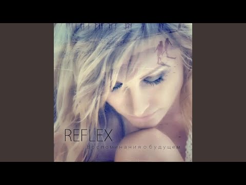 Видео: Первый раз (Version 2014)