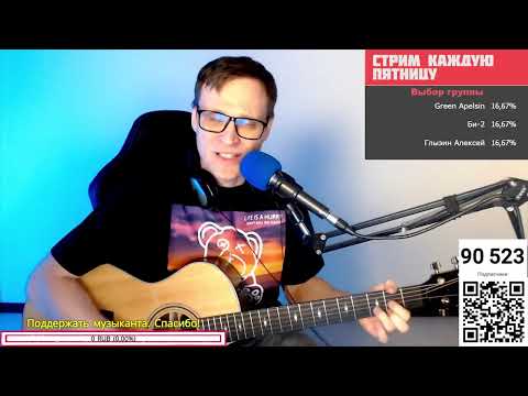 Видео: Кукрыниксы - Жизнь бывает разная 🎶 кавер на гитаре и аккорды