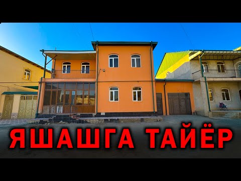 Видео: ХИВА ШАХРИДА ЯШАШГА ТАЙЁР ХОВЛИ ЖОЙ СОТИЛАДИ