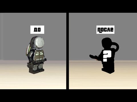 Видео: ОБЗОР КАСТОМНЫХ ДЕТАЛЕЙ ДЛЯ LEGO S.T.A.L.K.E.R.