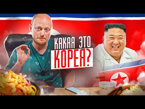 Видео: "KIM&CHIM" - Что Такое "МЛЯВКОСТЬ"?