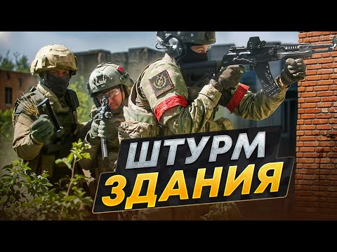 Видео: Штурм здания | Как штурмовать | Разбор штурма с  TESTOSTERONE TOP | Тактика штурма | Лучшие в аду 2