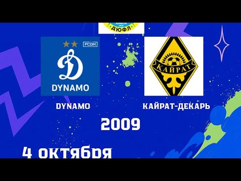 Видео: Динамо- кайрат декабрь( 2009)1 тайм