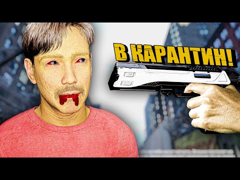 Видео: СЛЕЖУ ЗА ПРЕВРАЩЕНИЕМ 7 ЗОМБИ В QUARANTINE ZONE