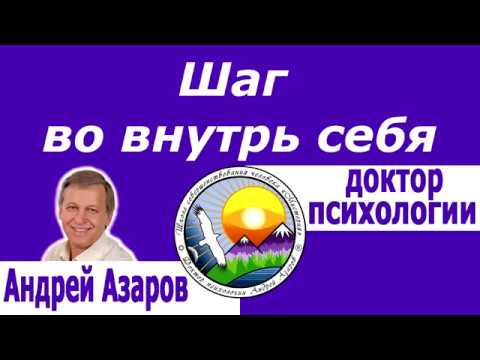 Видео: Принятие себя - путь к переменам.