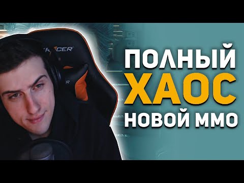 Видео: Hellyeahplay смотрит: Лучшие Истории из ММОРПГ. Булджать