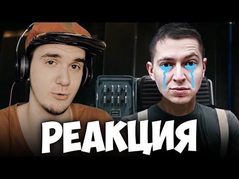 Видео: Малоизвестные факты об Oxxxymiron'е | РЕАКЦИЯ