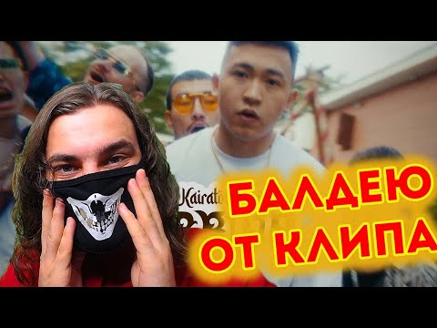Видео: ИРИНА КАЙРАТОВНА - Arriva (QSHTI) feat. HIRO [MV] | Реакция