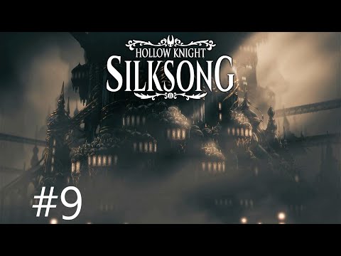 Видео: Акт 2: Цитадель песни - Hollow Knight: Silksong #9