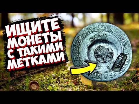 Видео: ЭТИ НАДЧЕКАНЫ ДЕЛАЮТ МОНЕТУ В 10 РАЗ ДОРОЖЕ! ЕФИМОК С ПРИЗНАКОМ! ТОП САМЫХ ДОРОГИХ ЛОТОВ ВИОЛИТИ