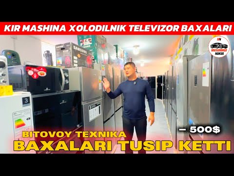 Видео: БЫТОВОЙ ТЕХНИКА КЫРМАШЫН ХОЛОДИЛЬНИК ТЕЛЕВИЗОР БАХАЛАРЫ ТУСИП КЕТТИ 
