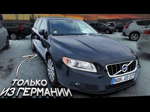 Видео: Такую VOLVO мы еще НЕ НАХОДИЛИ! ДЕНЬ ПОДБОРА в ЛИТВЕ