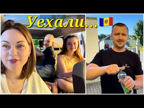 Видео: Уехали из Германии…Не ожидали такое увидеть по пути…