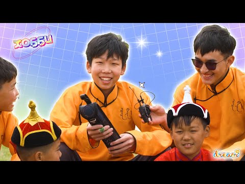 Видео: 🧩Хобби |  “Цэц баян” баг - Шагайн харваа