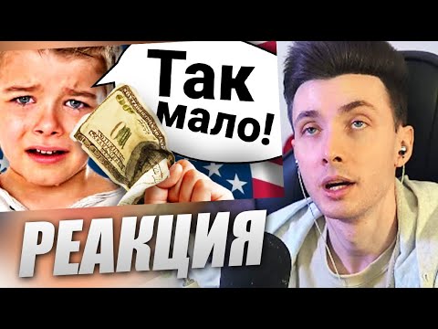 Видео: ХЕСУС СМОТРИТ: ЧЕГО НИКОГДА НЕ ПОНЯТЬ РУССКОМУ ОБ АМЕРИКАНЦАХ | TELBLOG.NET | РЕАКЦИЯ