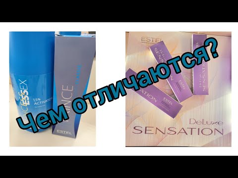 Видео: Estel Prince   и     DeLuxe Sensation,в чем различия??Эксперимент.