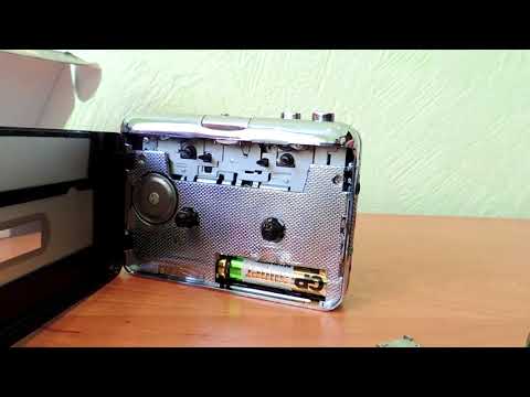 Видео: Как оцифровать с аудиокассеты на компьютер