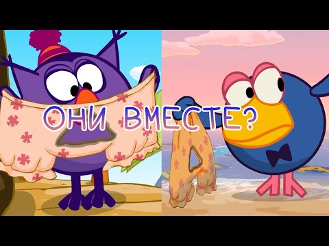 Видео: КАРЫЧ И СОВУНЬЯ МУТЯТ?