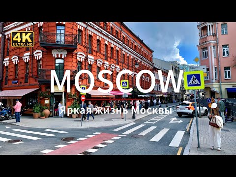 Видео: 🔥 Яркая жизнь Москвы: красивые девушки, дорогие машины и рестораны в 4K