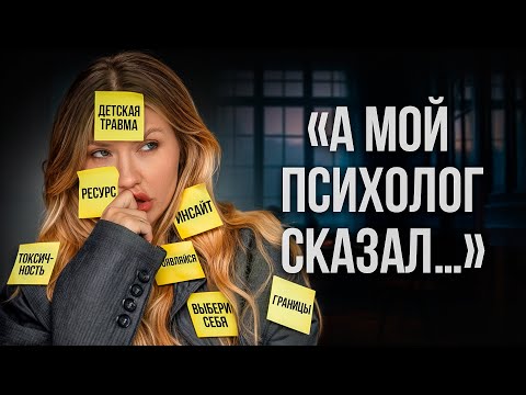 Видео: Я НИКОМУ НИЧЕГО НЕ ДОЛЖНА. Быть осознанной и проработанной
